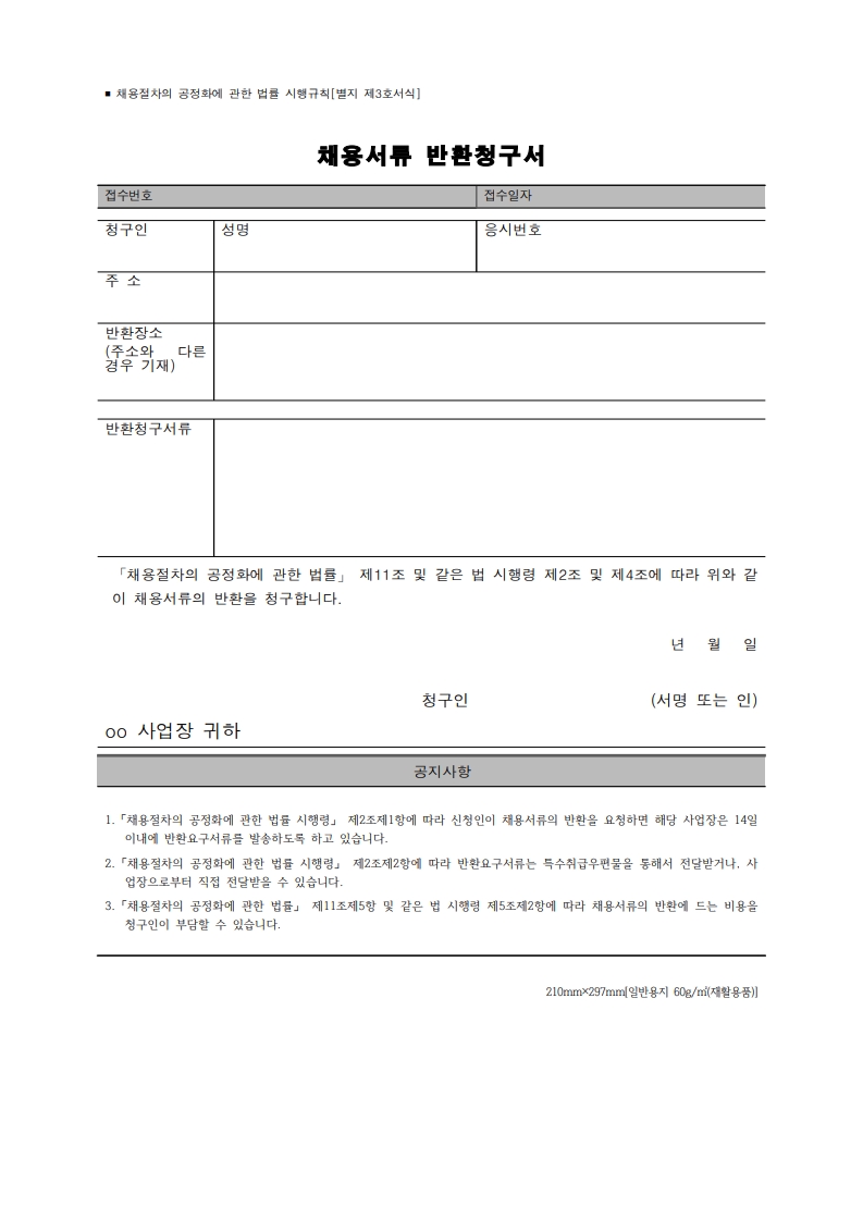 Contents image